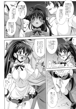 Page 6 of POPULAR POPLAR