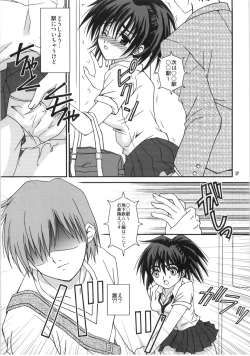 Page 6 of Mousou Chuuihou