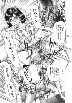 Page 116 of Mother Complex