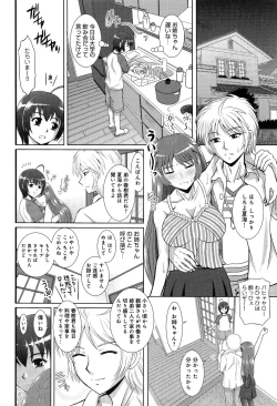 Page 24 of TsuyoaneCh.1-3