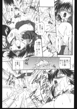 Page 127 of COMIC Papipo 2005-05