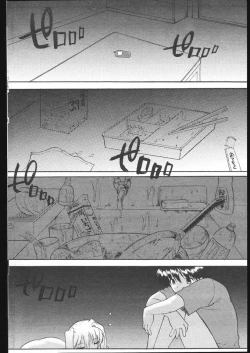 Page 186 of COMIC Papipo 2005-05