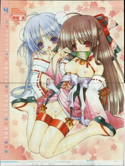 Page 1 of COMIC Papipo 2005-05