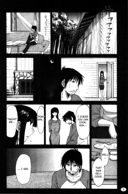 Page 10 of Monokage no Iris Volume 2