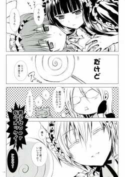 Page 10 of Momo Zatou