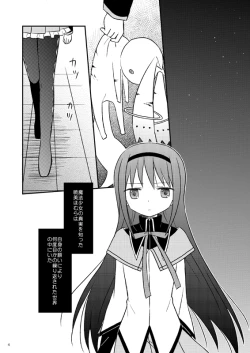 Page 4 of Baby Magica