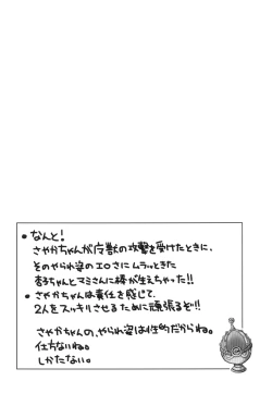 Page 4 of Bacon Cheese Miki Burger