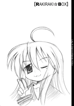 Page 23 of Lucky Lucky ☆ Box