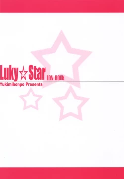 Page 26 of Lucky Lucky ☆ Box