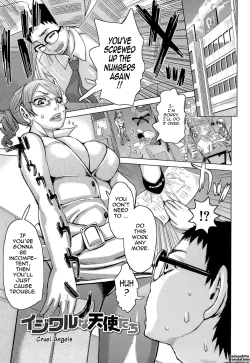 Page 43 of Love Letter