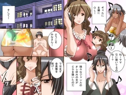 Page 13 of Saimin Sound