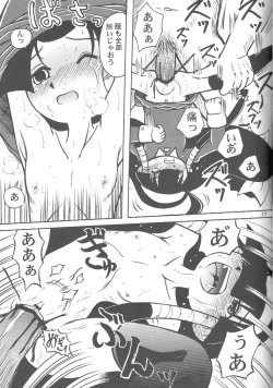 Page 16 of Look Look Sayonara