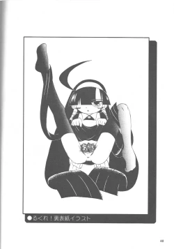 Page 47 of Look Look Sayonara