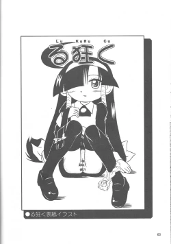 Page 59 of Look Look Sayonara