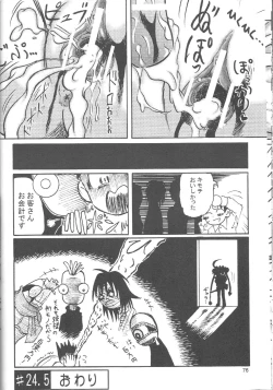 Page 75 of Look Look Sayonara