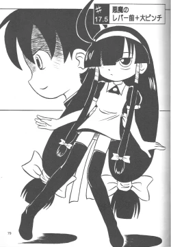 Page 78 of Look Look Sayonara