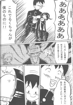 Page 81 of Look Look Sayonara