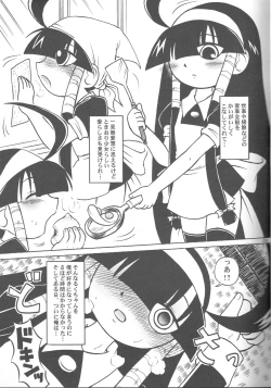 Page 8 of Look Look Sayonara