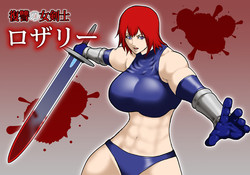 Download Fukushuu no Onna Kenshi Rosalie