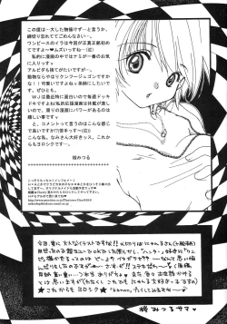 Page 35 of Baby Piece