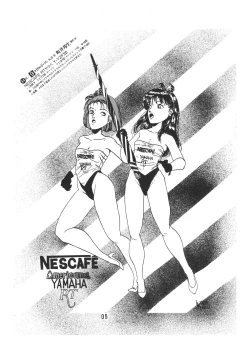 Page 4 of Kobayashi Shigeo Kojinshuu LIKE