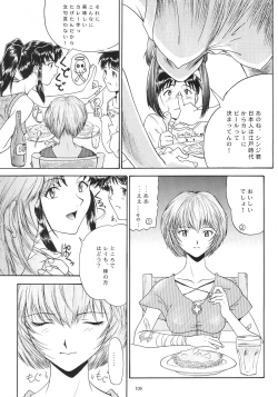 Page 115 of Evangelium Aeternitatis Eien no Fukuinsho i-ii + Omakebon