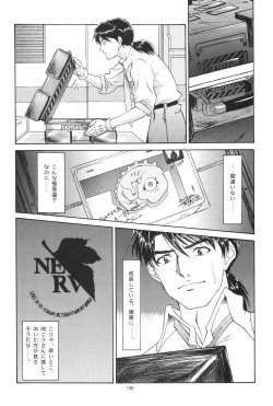 Page 144 of Evangelium Aeternitatis Eien no Fukuinsho i-ii + Omakebon