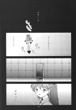 Page 300 of Evangelium Aeternitatis Eien no Fukuinsho i-ii + Omakebon