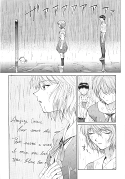 Page 353 of Evangelium Aeternitatis Eien no Fukuinsho i-ii + Omakebon