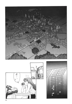 Page 51 of Evangelium Aeternitatis Eien no Fukuinsho i-ii + Omakebon