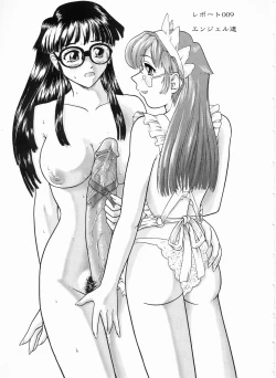 Page 4 of Dulce Report 3