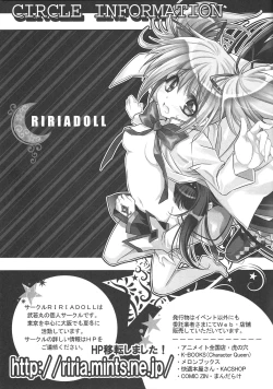 Page 23 of Boku wa Kotetsu-san no Gentei Goshujinsama