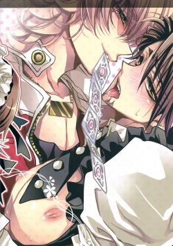 Page 2 of Boku wa Kotetsu-san no Gentei Goshujinsama