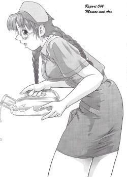 Page 4 of Dulce Report 5