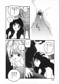 Page 103 of ●●●● Pi