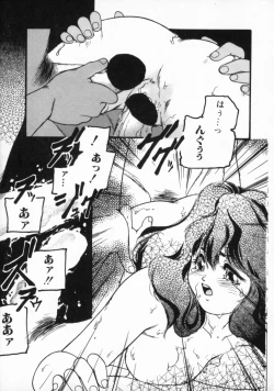 Page 112 of ●●●● Pi