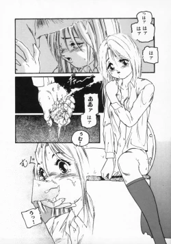 Page 121 of ●●●● Pi