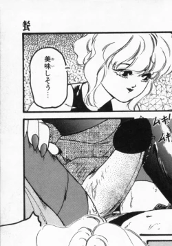 Page 134 of ●●●● Pi