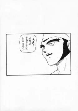 Page 150 of ●●●● Pi