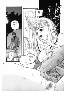 Page 21 of ●●●● Pi