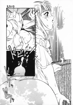 Page 36 of ●●●● Pi