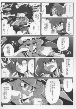 Page 21 of TOHO N+ Change to adult FLANDRE