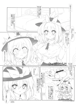 Page 103 of Ano Hi Shittaka butte sura Inakatta Iku-san wa Touzen Otoko wo Shiranai.