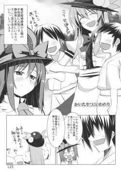 Page 127 of Ano Hi Shittaka butte sura Inakatta Iku-san wa Touzen Otoko wo Shiranai.