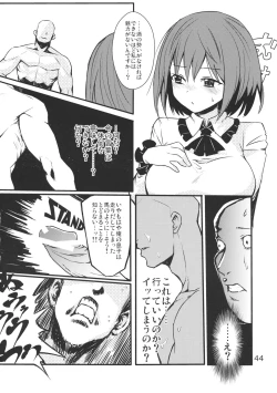 Page 46 of Ano Hi Shittaka butte sura Inakatta Iku-san wa Touzen Otoko wo Shiranai.
