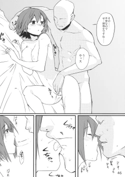 Page 48 of Ano Hi Shittaka butte sura Inakatta Iku-san wa Touzen Otoko wo Shiranai.