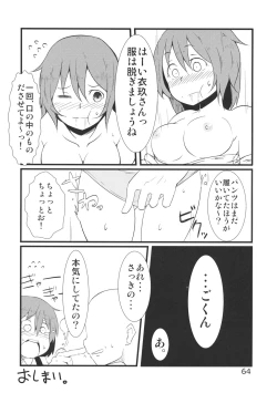 Page 66 of Ano Hi Shittaka butte sura Inakatta Iku-san wa Touzen Otoko wo Shiranai.