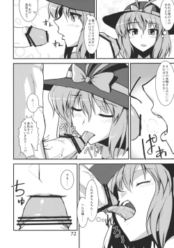 Page 74 of Ano Hi Shittaka butte sura Inakatta Iku-san wa Touzen Otoko wo Shiranai.