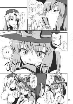 Page 75 of Ano Hi Shittaka butte sura Inakatta Iku-san wa Touzen Otoko wo Shiranai.