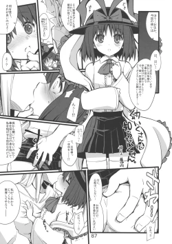 Page 89 of Ano Hi Shittaka butte sura Inakatta Iku-san wa Touzen Otoko wo Shiranai.